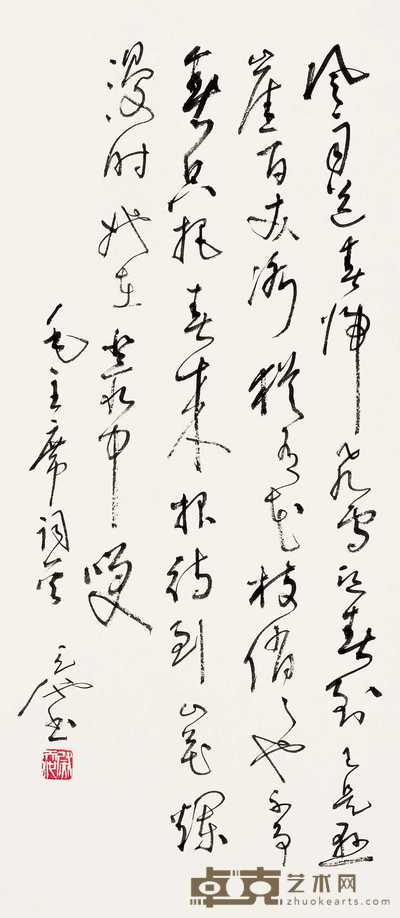 尉天池 草书毛主席词 立轴 68×29.5cm